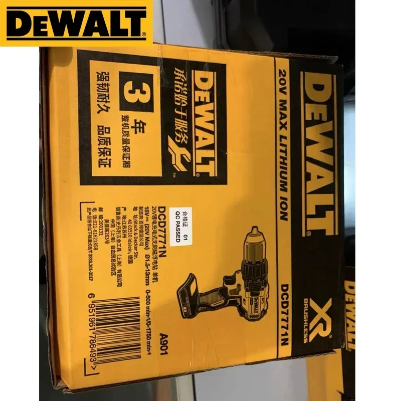 DEWALT-DCD7771   ̹ 帱, 20V, 귯ø ,  ũ ̹, Ƭ ͸, Dewalt  