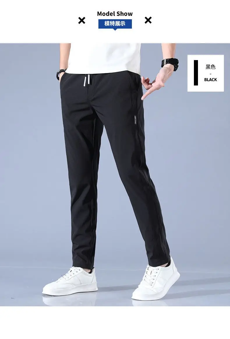 Ice Silk Solid Color Casual Pants Solid Color Pants Men Ice Silk