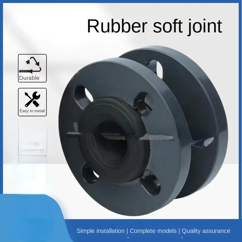 

Rubber flexible joint PP flange rubber flexible joint pump room engineering flexible joint
