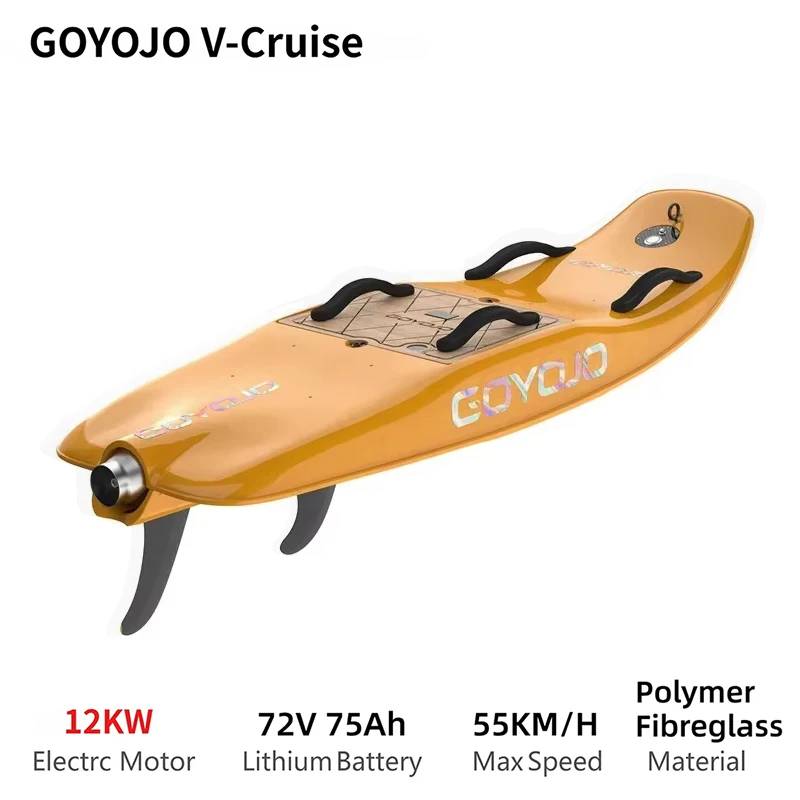 V-Cruise -Yellow