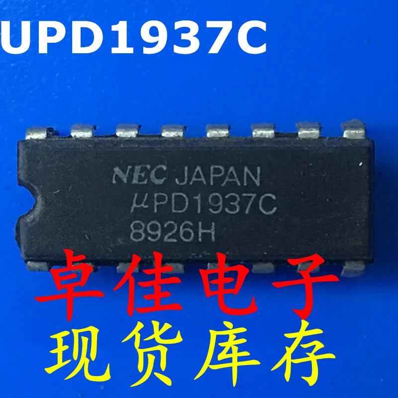 

30pcs original new in stock UPD1937C