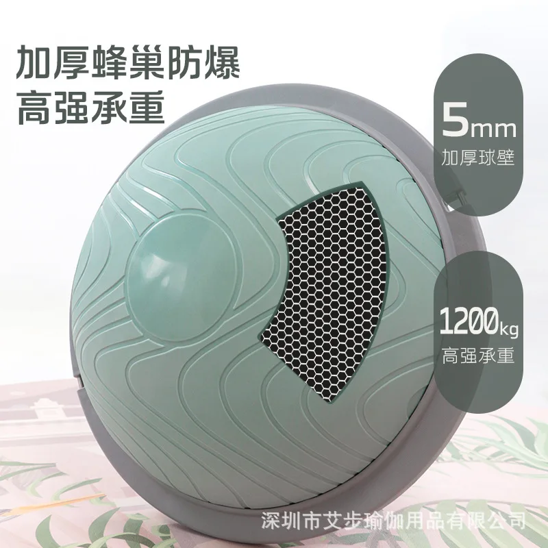 Half-Ball Yoga Instrument Velocity Semicircle Balance Ball Professional Home Fitness Core Training Fat Burning Yoga Balls