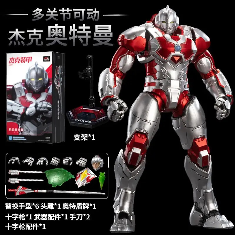 S5caa13ed697444e0bc1f5078c1d92024u - Ultraman Shop