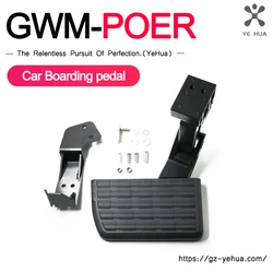 Great Wall Poer Gwm Poer 2019-2023 Foldable car parts for tailgate upper car pedals