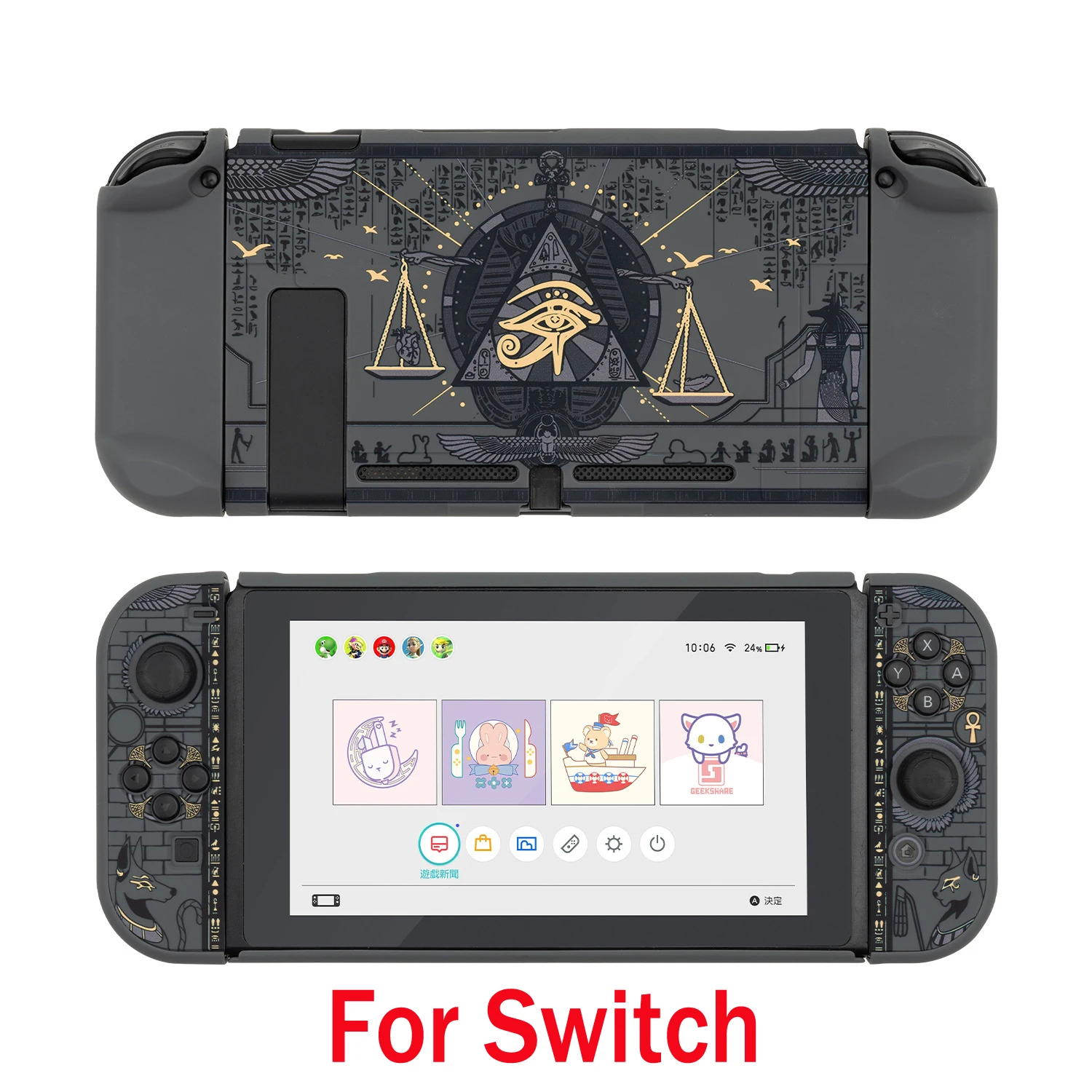 Switch 本体 社外背面カバー付き 3点セット】Nintendo Switch本体