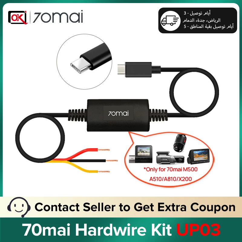 70mai Dash Cam Omni128G +Hardwire Kitセット S85a11d04ccd14abdacf843536fb17