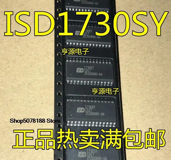 

5 шт. ISD1730 ISD1730SY ISD1720SY SOP28