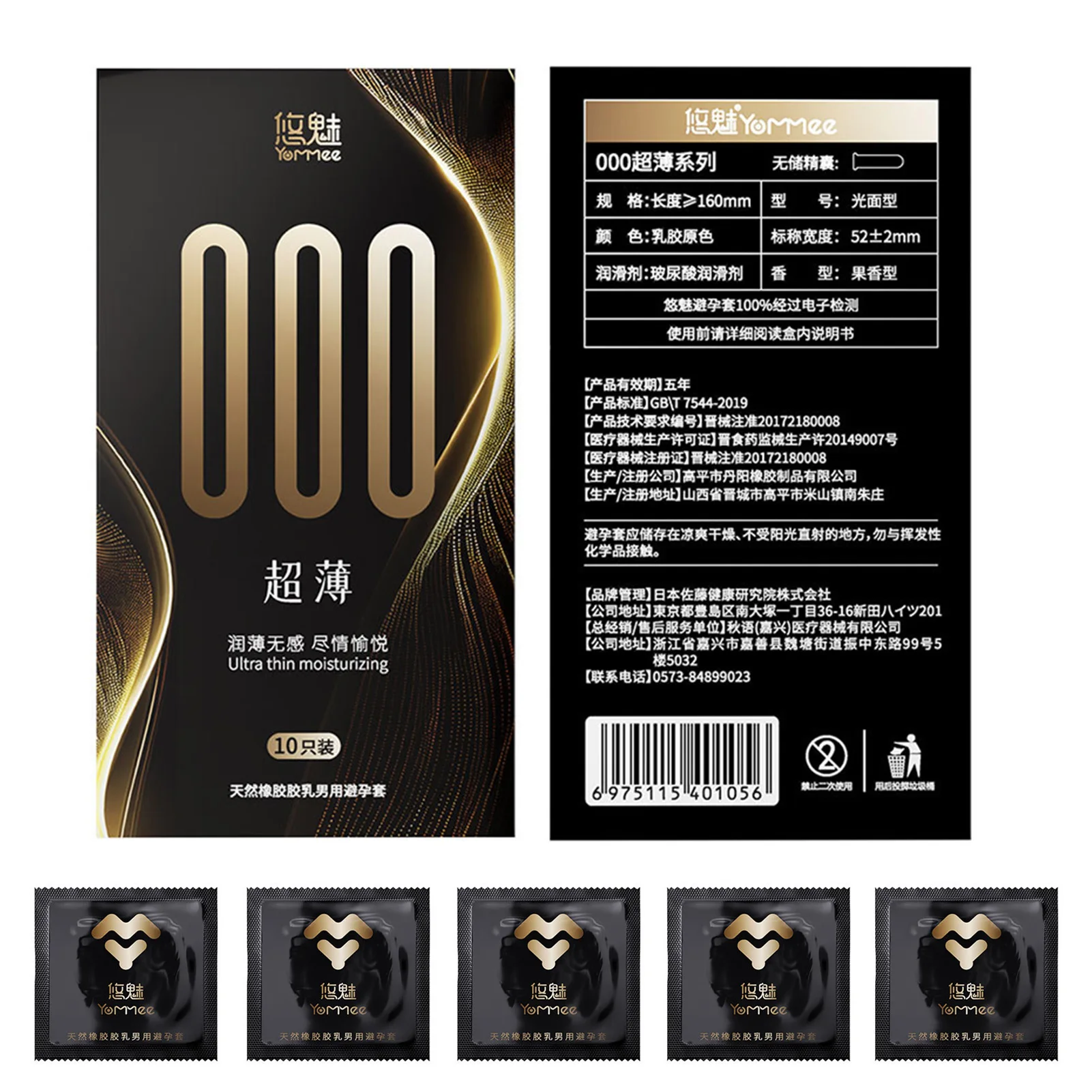 Ultra Thin Condoms 10-50PCS Hydrating Hyaluronic Acid For Adults 18+ Nature Latex Penis Sleeve For Sex Toys