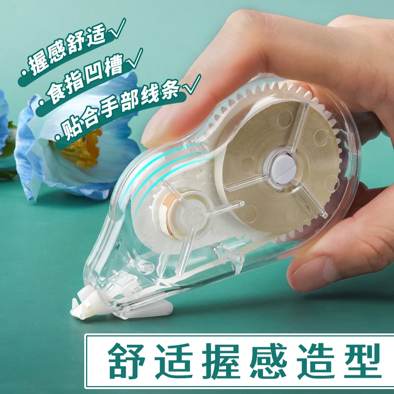 M&G Beige Correction Tape, 200m, High-Capacity, Beige Tape Core, Soft Glow Eye Protection, Ideal for Student Corrections