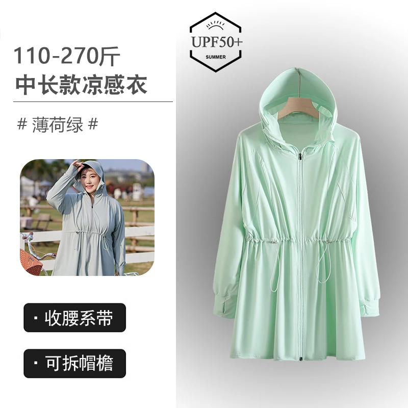 여성용 자외선 차단 바람막이 긴 소매 재킷, 자외선 차단 재킷, 5XL, UPF 50 + UV