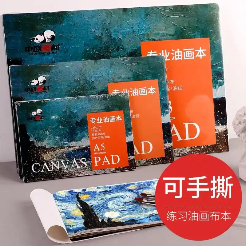Oil Painting Canvas Cotton Paper can be torn by hand Acrylic Painting Blank Pigment Board 10pcs/book A3 A4 A5
