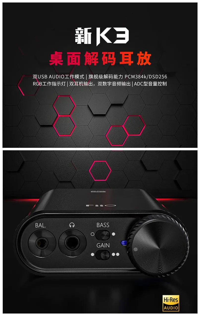 

FiiO Новый настольный компьютер K3 HIFI звуковая карта DSD256 твердое решение Macbook Air мини декодирующий усилитель