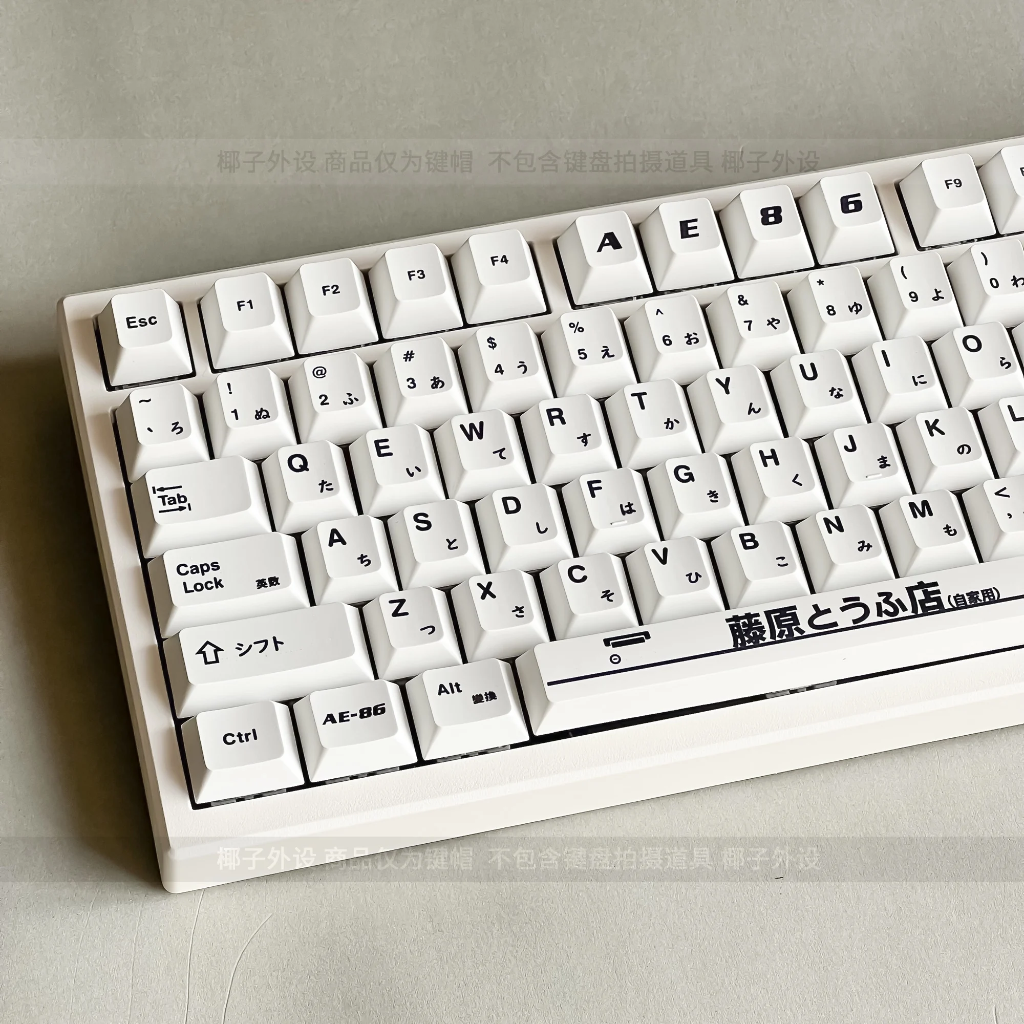 Teclas de Teclado Mecânico Pbt Branco 127 Chaves Ae86 Dye Sub Cereja Altura Terno 67 68 75 87 96 980 100 104 108 Gk61 Anne Pro2 - Imagem 3