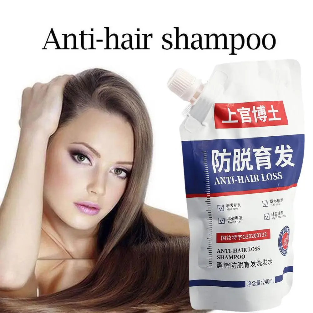Shangguan Dr Shampoo For Hair Loss Prevention With Traditional Chinese Medicine Shangguan Oil Control Fluffy Anti Dandruff Y0Y9
