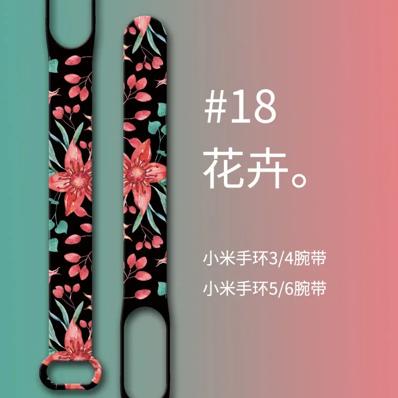 Floral Silicone Wristband Replacement Strap for Fitness Tracker Watch