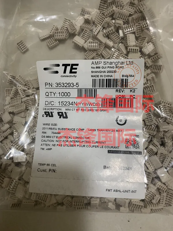 

100 шт./лот 353293-5 5PIN 100% Новинка