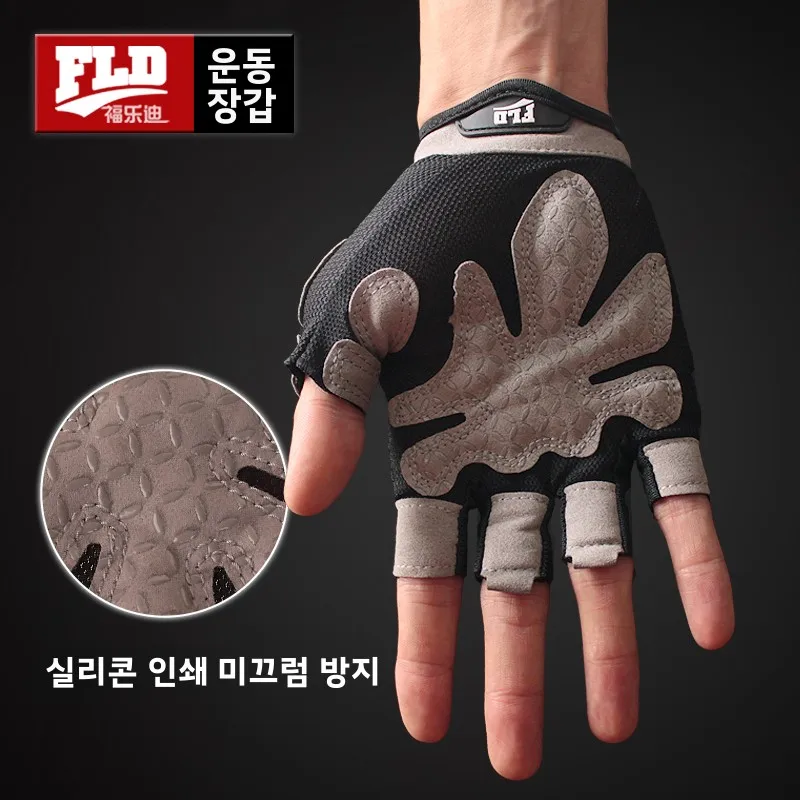 피트니스 장갑 유니섹스 여름 얇은 트레이닝 요가 반 손가락 통기성 사이클링 미..