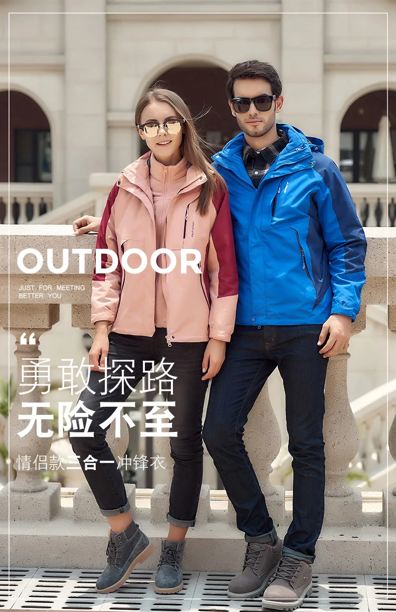 Jacket men's 2022 new couple three-in-one two-piece detachable windproof waterproof autumn and winter fleece mountaineering