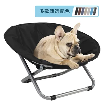 Folding Pet Bed Chair 1