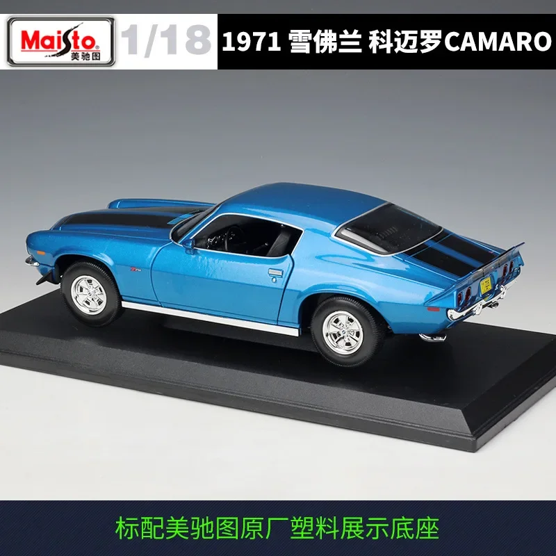 Maisto 1:18 1971 CHEVROLET CAMARO symulacja aluminiowy Model