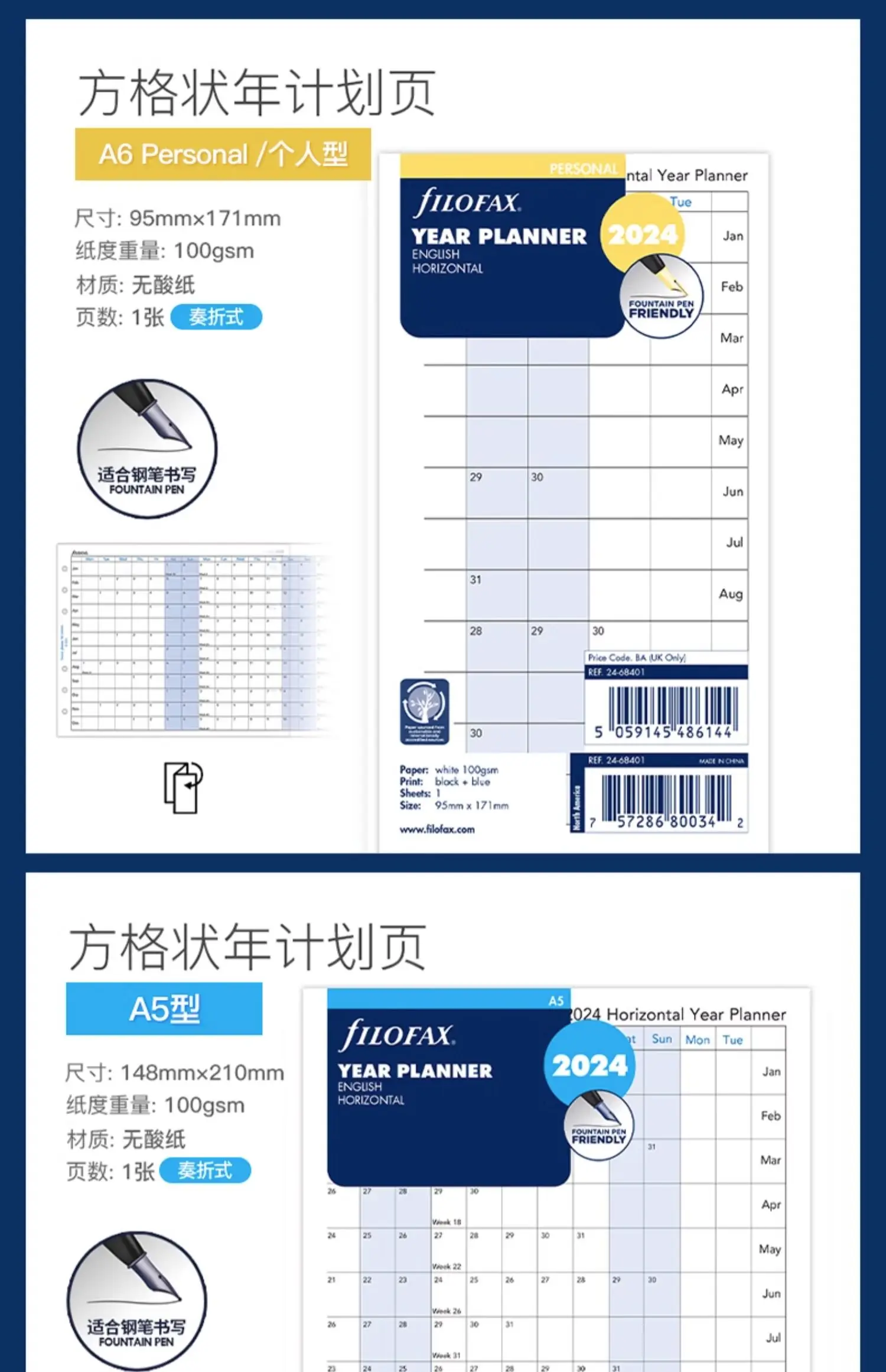 Filofax-Pack de recharge horizontale pour planificateurs et