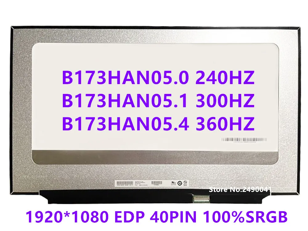 

17.3 Inch FHD LED Display Panel B173HAN05.0 EDP 40 Pins 240 HZ 1920*1080 IPS 100% sRGB For Game Laptop Matrix Screen A+ Grade