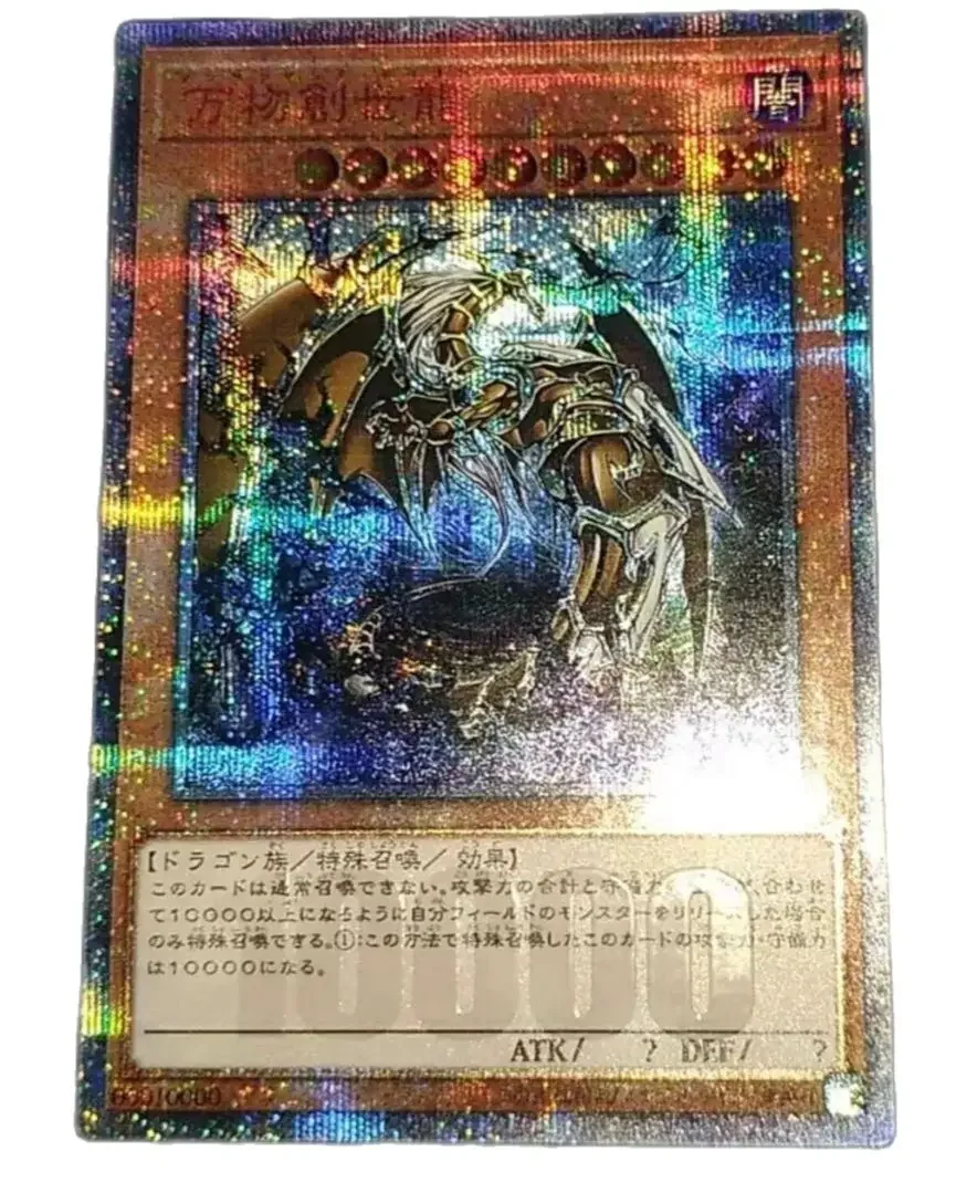 Yu-Gi-Oh Blue-Eyes White Dragon Classic Anime Toys Cards Customizable Children's Gift Collectible (Not Original)