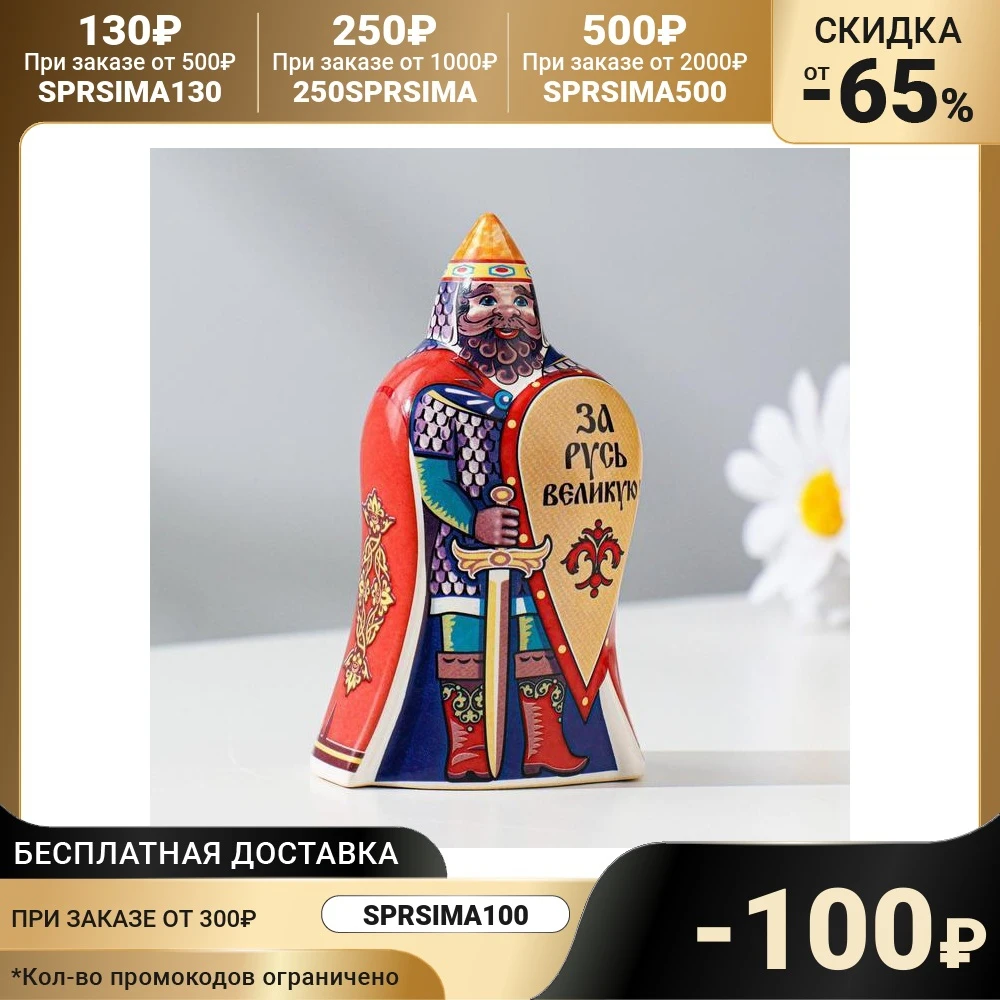 Bell Bogatyr ceramics 7153756 Home decor Figurines Miniatures Decoration Crafts Garden for interior Room supplies Statuette | Дом и сад