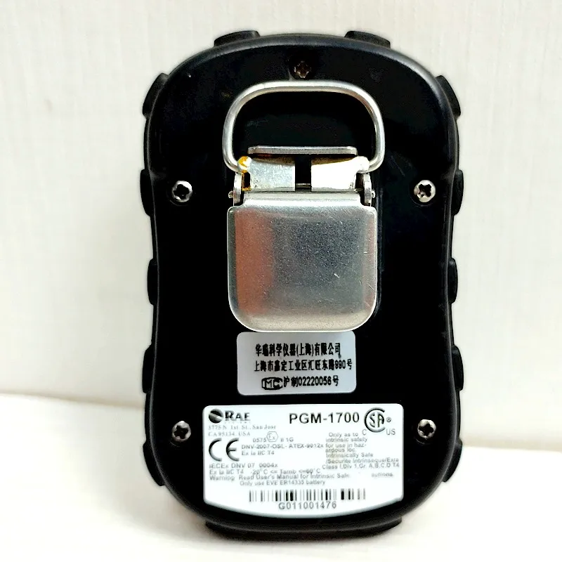  ޴ G01-0102-C00,G01-0101-C00,G01-0103-C00, PGM-1700  ,  溸, ToxiR 3 PGM1700