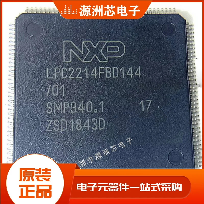 

Lpc2214fbd144/01,5 Original IC chip spot supply POWER supply IC control IC LQFP-144
