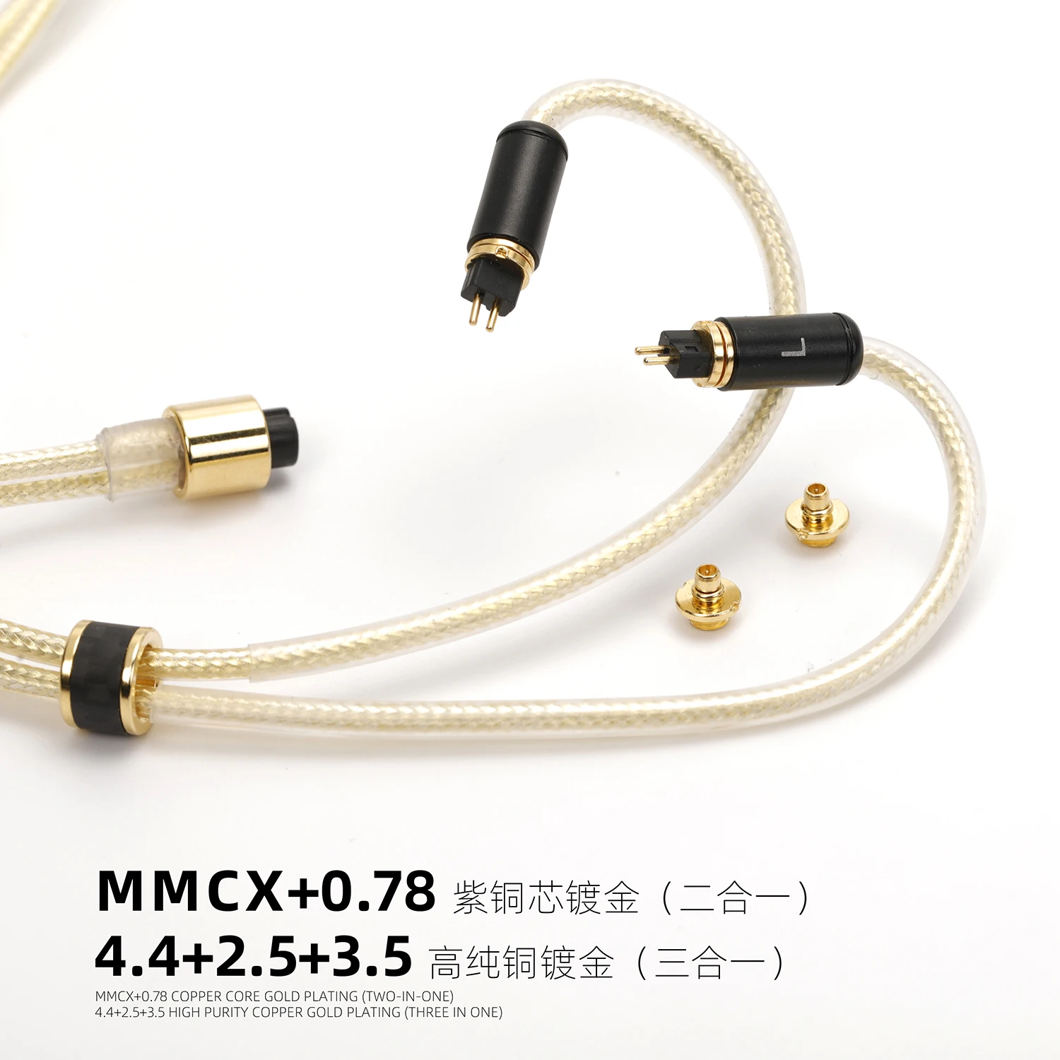

7NOCC square core single crystal copper cable 2PIN link 4.4mm 3.5 2.5 three in one mmcx+0.78cm double pin 2-in 1