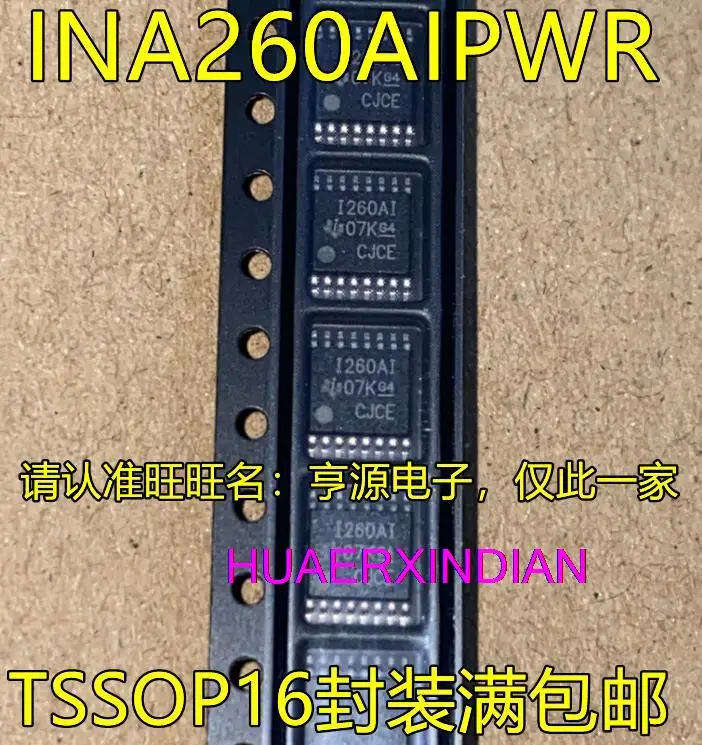 

5 шт. новый оригинальный INA260AIPWR I260AI TSSOP16