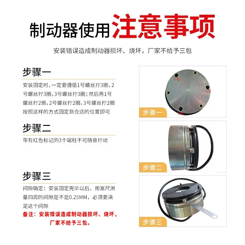 아톰 브레이크 누올리 PTE15Q-A 특수 브레이크 디스크