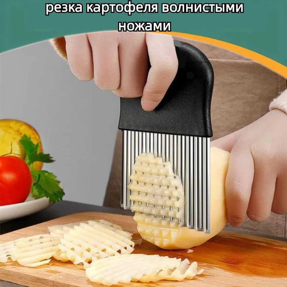 ที่หั่นมันฝรั่ง สแตนเลส ที่หั่นผักผลไม้ แบบหยัก ที่ทำเฟรนช์ฟรายส์ อุปกรณ์ครัว 1