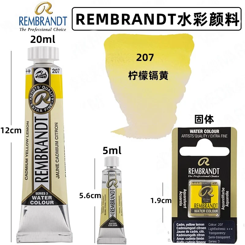 REMBRANDT EXTRA FINE 아티스트 Acuarela 20ml 튜브 전문 그림 수채화 초급 학생 용품 акварель
