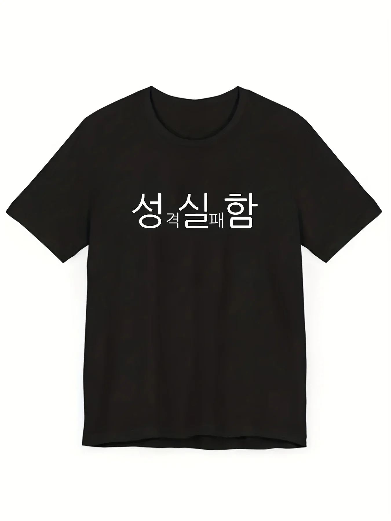 With Some Korean Text Print T-Shirt Casual Streetwear Top Summer Funny Women Summer Short Sleeved Harajuku Streetwear 1