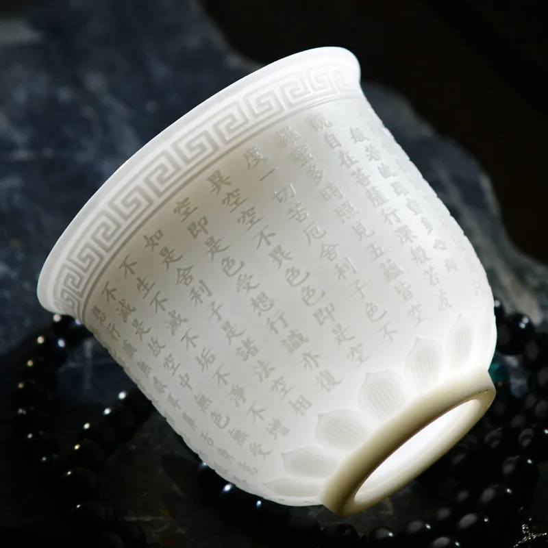 Boutique Suet Jade White Porcelain Teacup Three-dimensional Embossed Handmade Ceramic Tea Cup Travel Tea Bowl Master Cup
