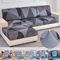 stretch printed stretch sofa seat cushion cover backrest cover protector for couch sofa cover L shape chaselong slipcovers 1