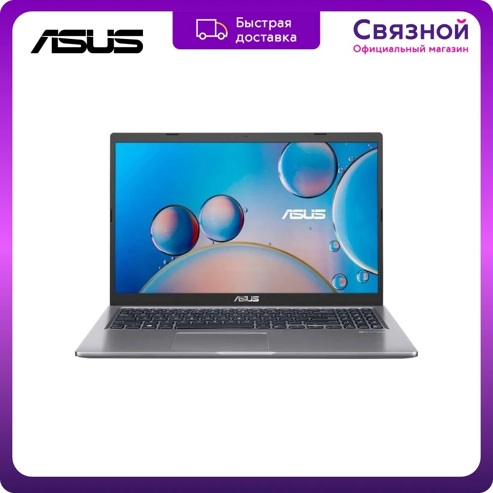 Laptop Asus X515EA-BQ1190T Intel Core i5 1135G7 2400 4 8192 MB SSD 512 Iris Xe graphics Windows 10 Home 90NB0TY1-M19130 Computers and office Computer