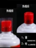 200pcs Thin Bottle Mouth Heat Shrink Film Wine Cap Glass Bottle Heat Sealing Sleeve Transparent PVC Bottle Cap Sealing Bag 6