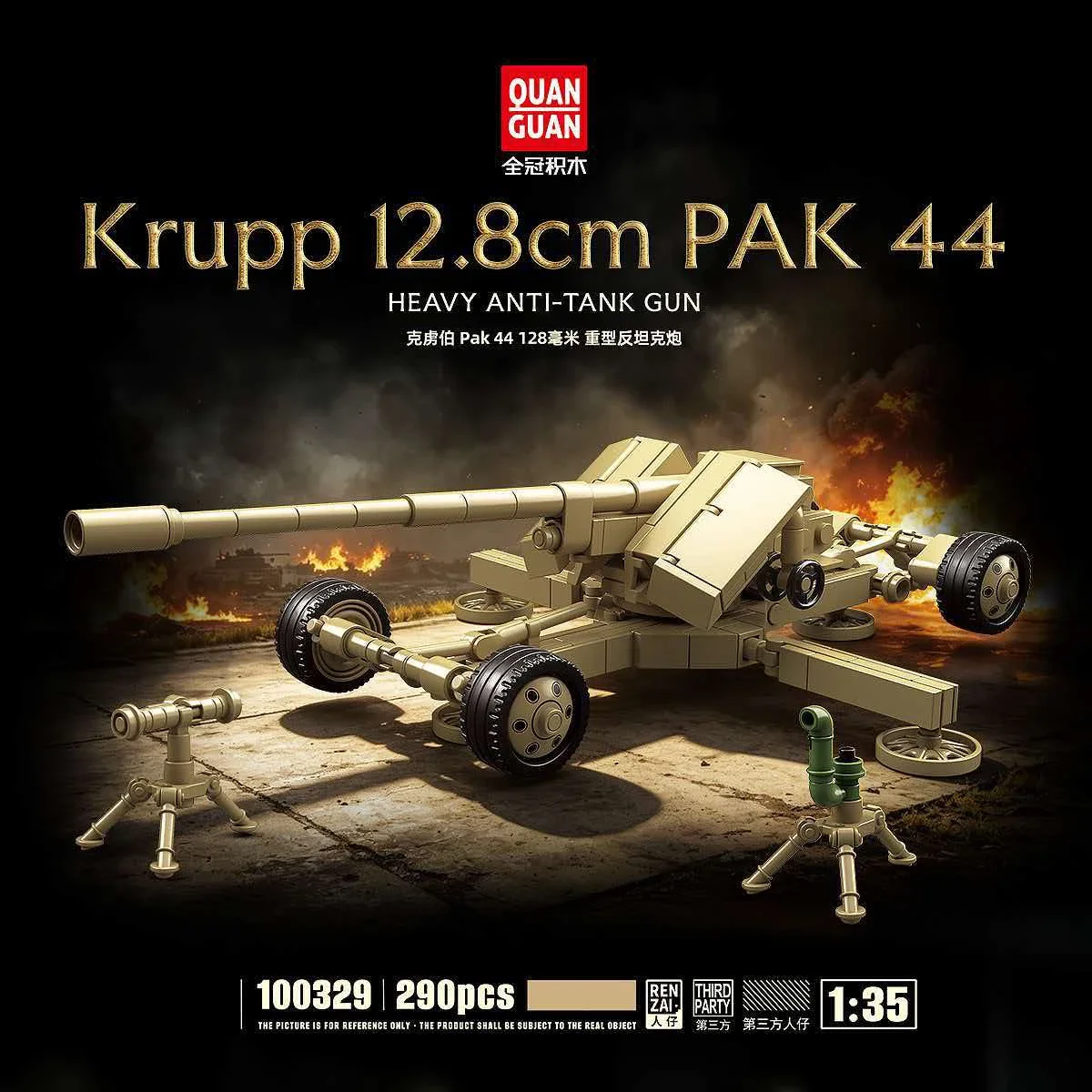 290-teiliges MOC Historisches Pak44 128mm Panzerabwehrkanonen-Bauset, Schweres Artilleriemodell für Desktop-Armeeausstellung, Sammlerstück