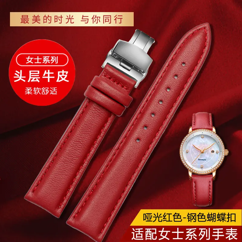 Women's Fashion Red Genuine Leather Watch Strap - Adjustable Widths