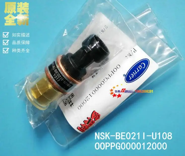 

Original new NSK-BE021I-U108 00PPG000012000 Carrier air conditioning pressure sensor transmitter