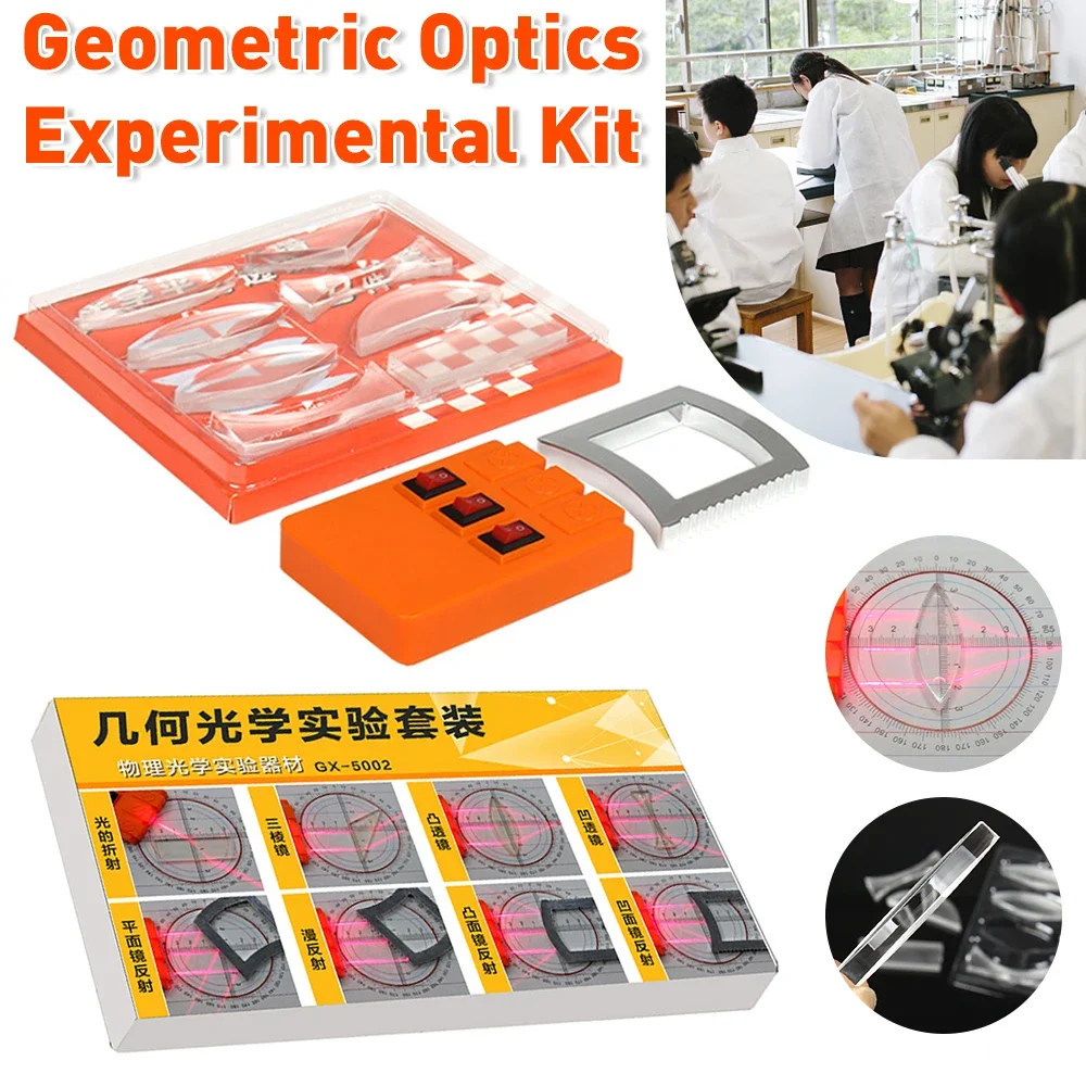 Geometric Optics Experiment Set Optical Lens Kit Convex Concave Lens ...