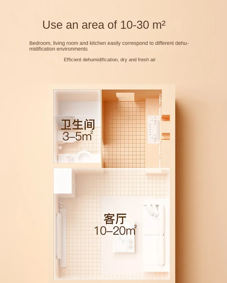 220V New Fly Dehumidifier Small Bedroom Basement Moisture Absorber Drying, Dehumidifying, and Moisture-proof Divine Device