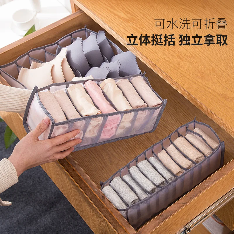 Mesh underwear storage box three piece set, divided drawer folding storage bag 3