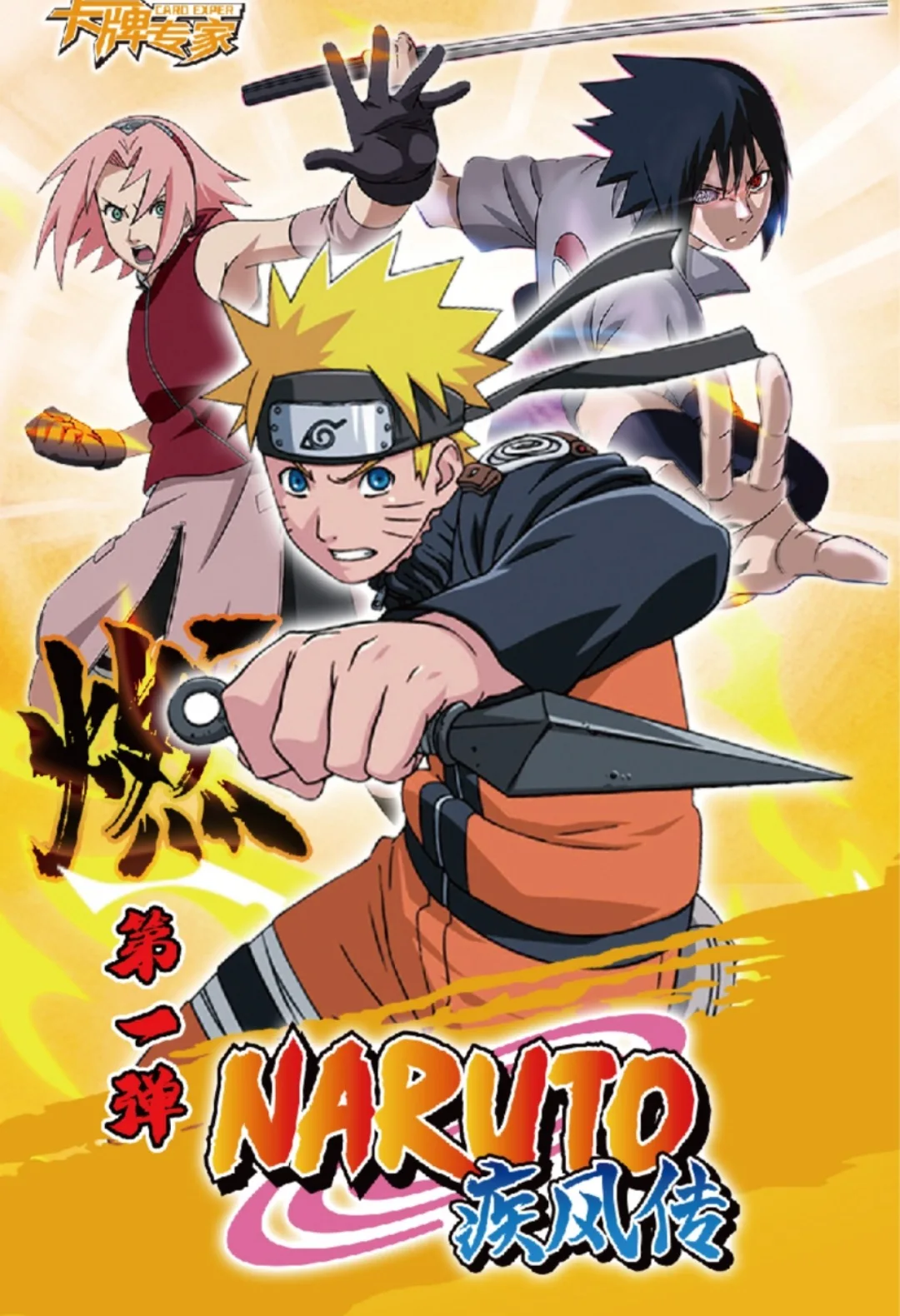 New Naruto Game 2022