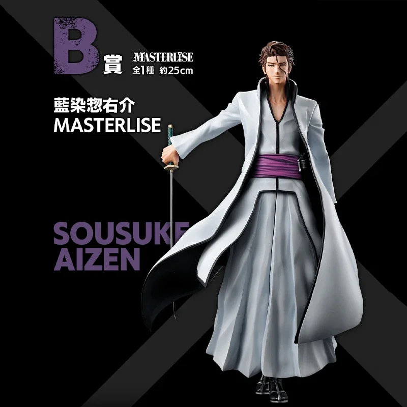 バンダイ一番くじ BLEACH 20th Stirring Souls Vol.1 黒崎一護愛染宗介