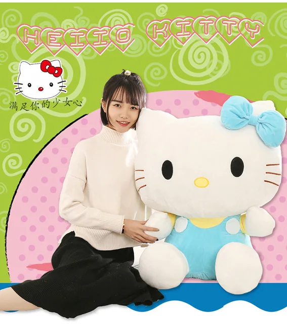 ビッグサイズ素敵なサンリオぬいぐるみハローキティ Peluche