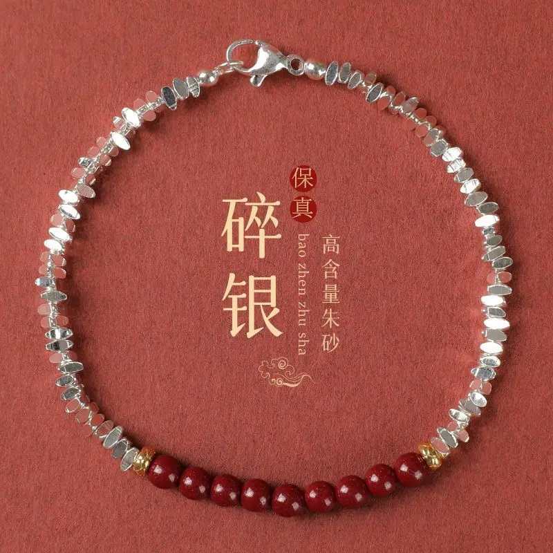 

New Chinese Natural Cinnabar Bracelet Women's Broken Silver Two Women's Advanced Gift Dragon Jewelry Benmingnian Amulet